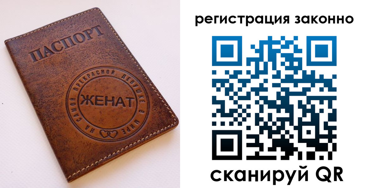 регистрация для дет. сада в Кинешме