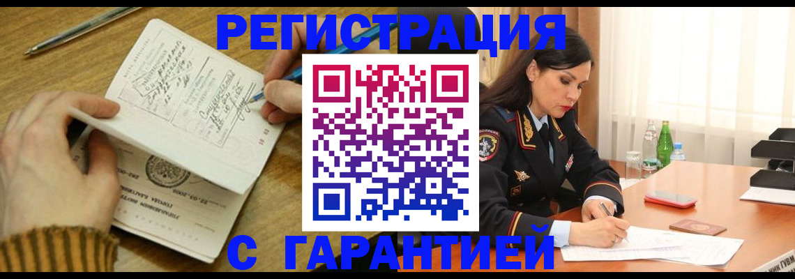 форма 3 в Кинешме